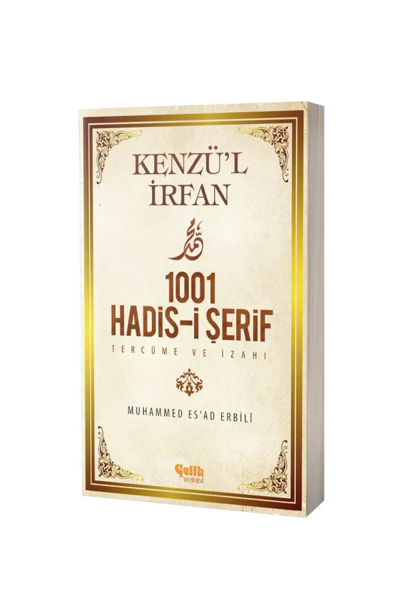 1001 Hadisi Şerif Tercüme Ve İzahı - 1