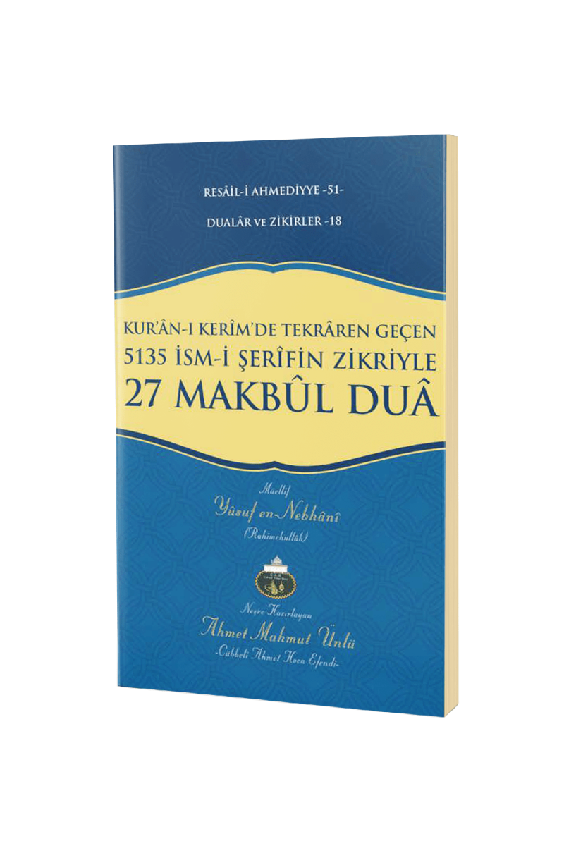 27 Makbul Dua - 1