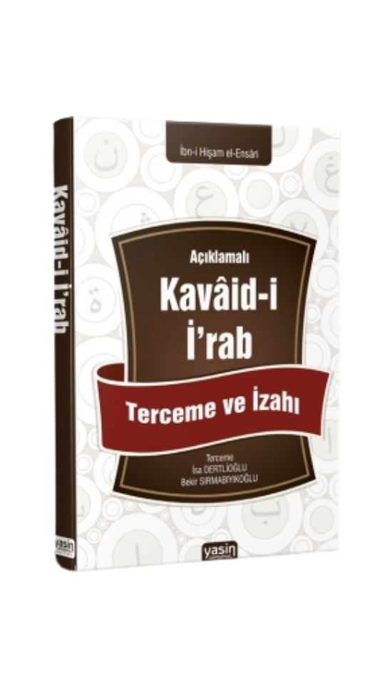 Açıklamalı Kavaidi İrab Tercüme ve İzahı - 1