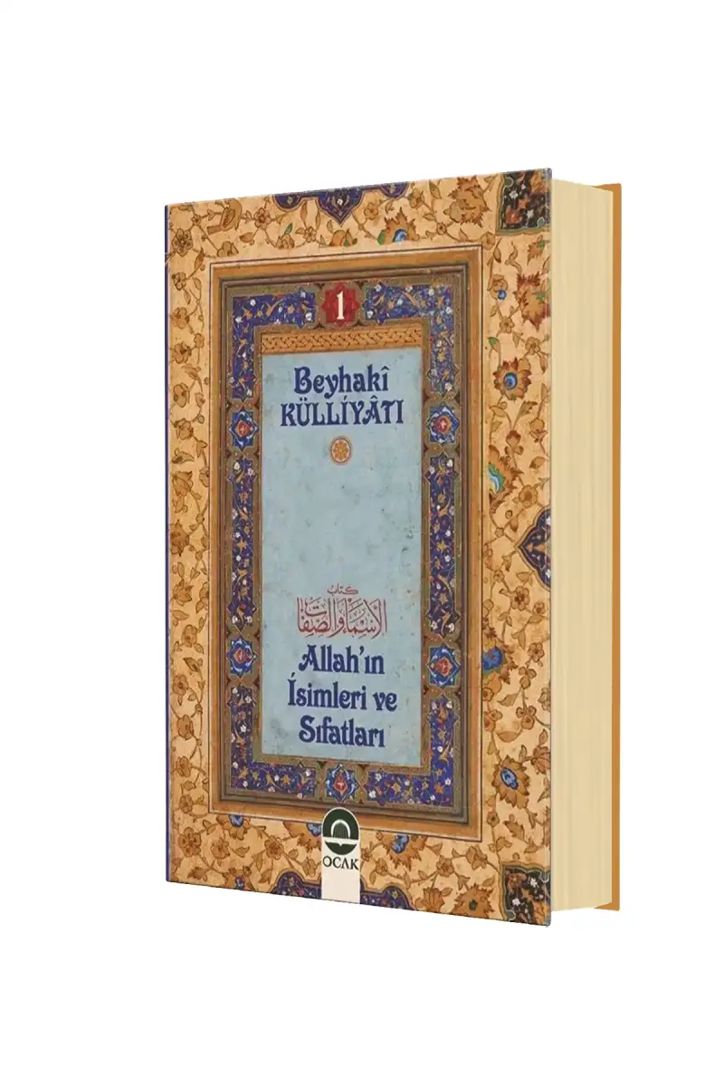 Allahın İsimleri ve Sıfatları - 1