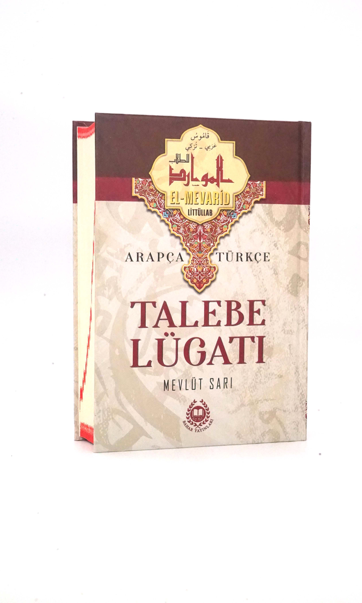 Arapça - Türkçe Talebe Lügatı - 1