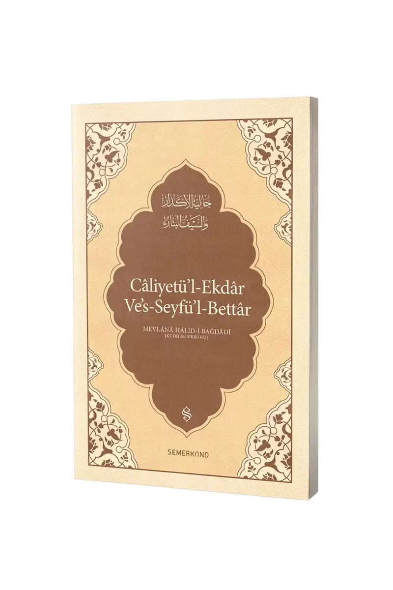 Caliyetül Ekdar - 1