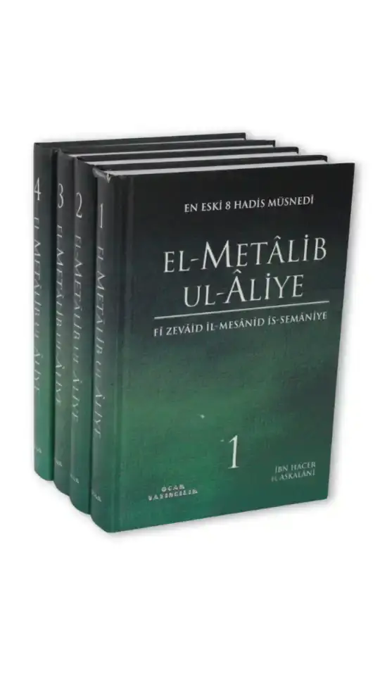 El Metalib Ul Aliye 4 Cilt Takım - 1