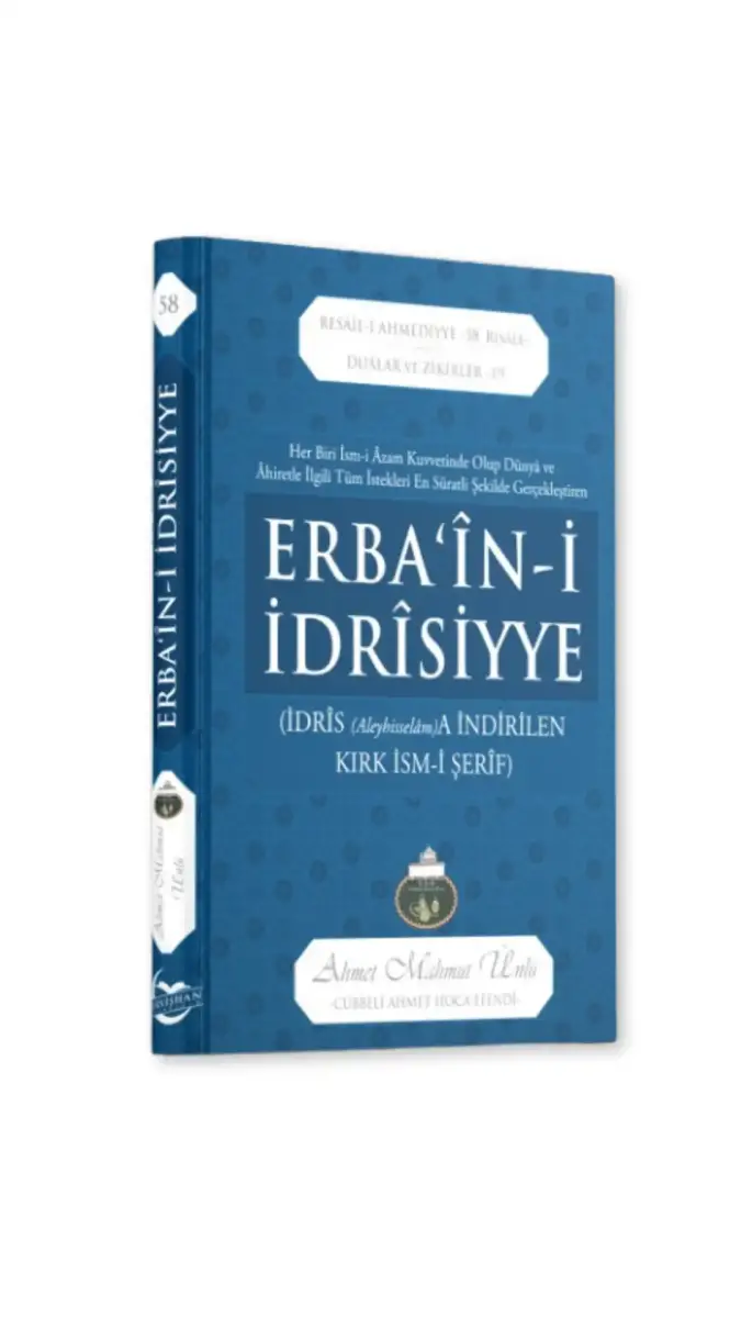 Erbaini İdrisiyye - 1