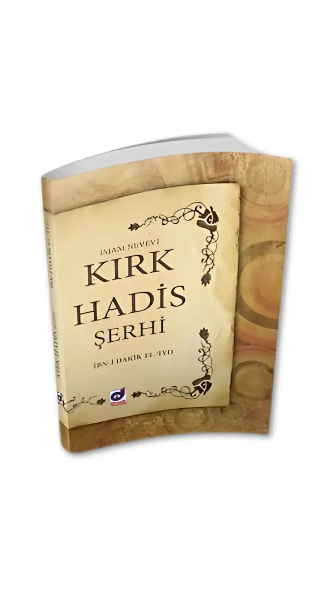 Kırk Hadis Şerhi Karton Kapak - 1