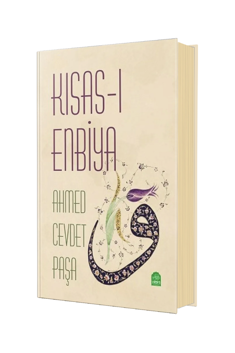 Kısası Enbiya - 1