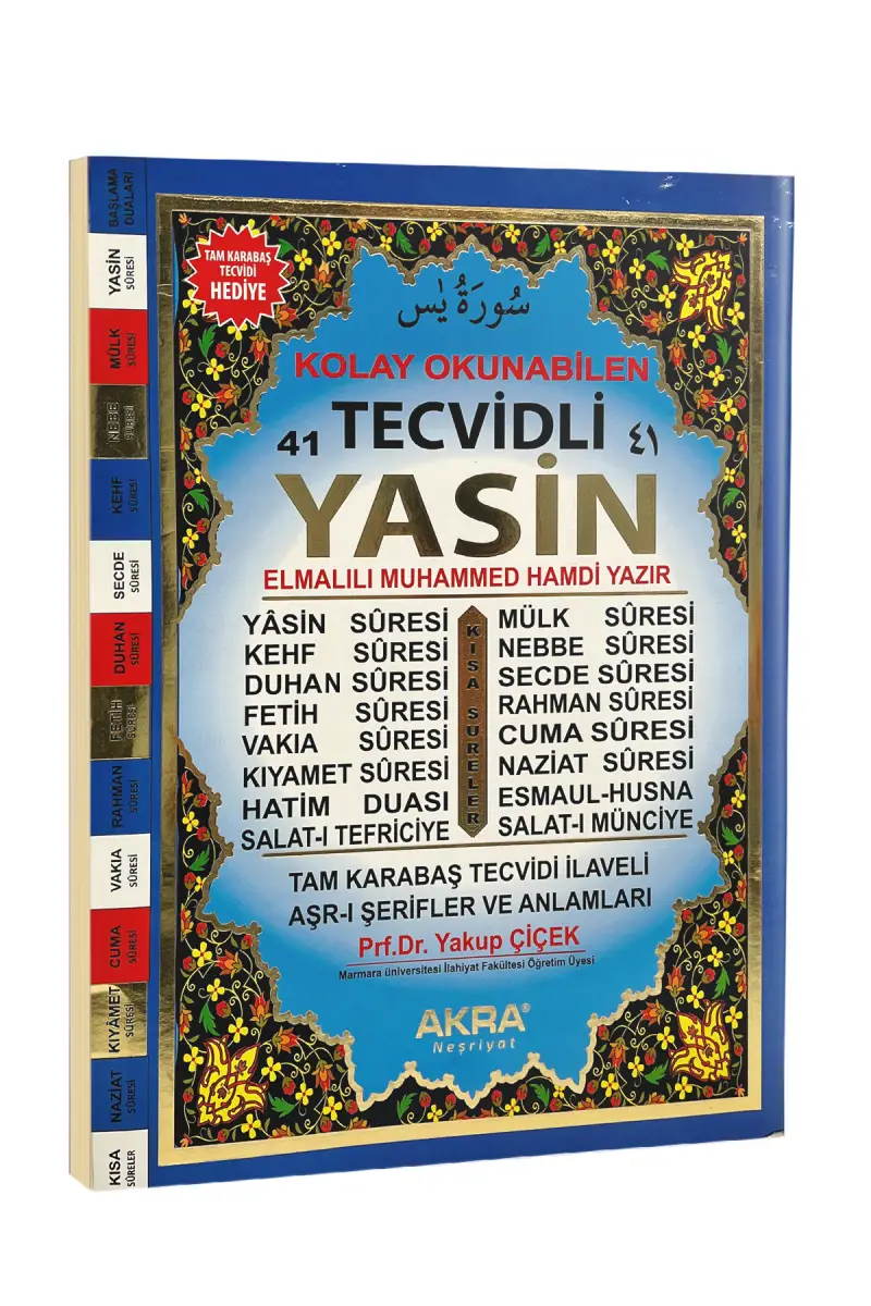 Kolay Okunabilen 41 Tecvidli Yasin - 1