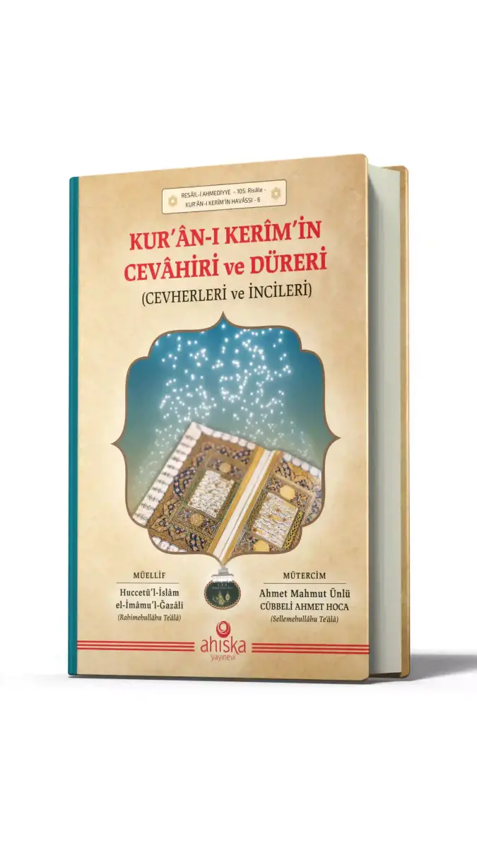 Kuranı Kerimin Cevahiri Ve Düreri Cevherleri Ve İncileri - 1