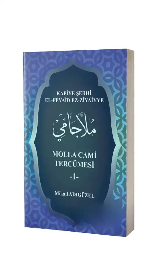 Molla Cami Tercümesi 1 - 1