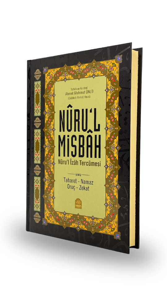 Nurul Misbah Nurul İzah Tercümesi - 1