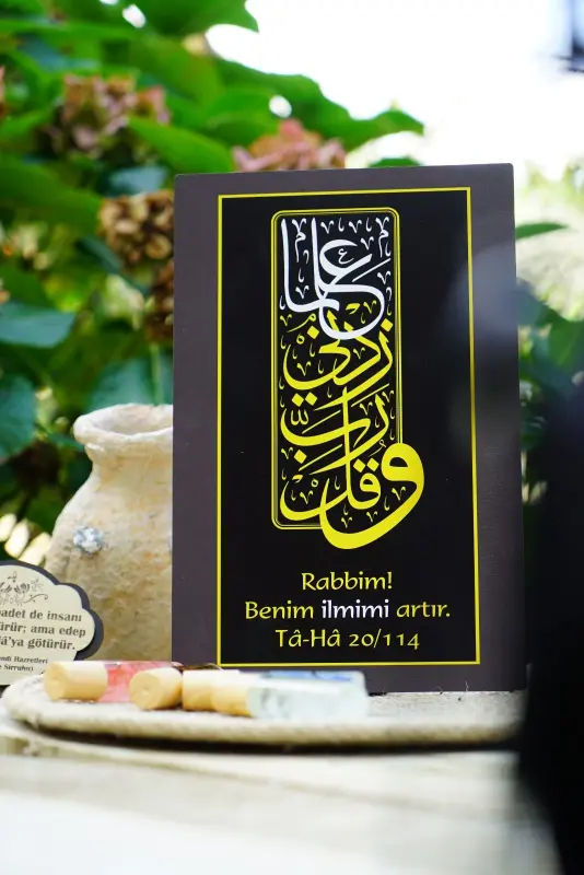 Rabbim Benim İlmimi Artır Mdf Tablo - 3