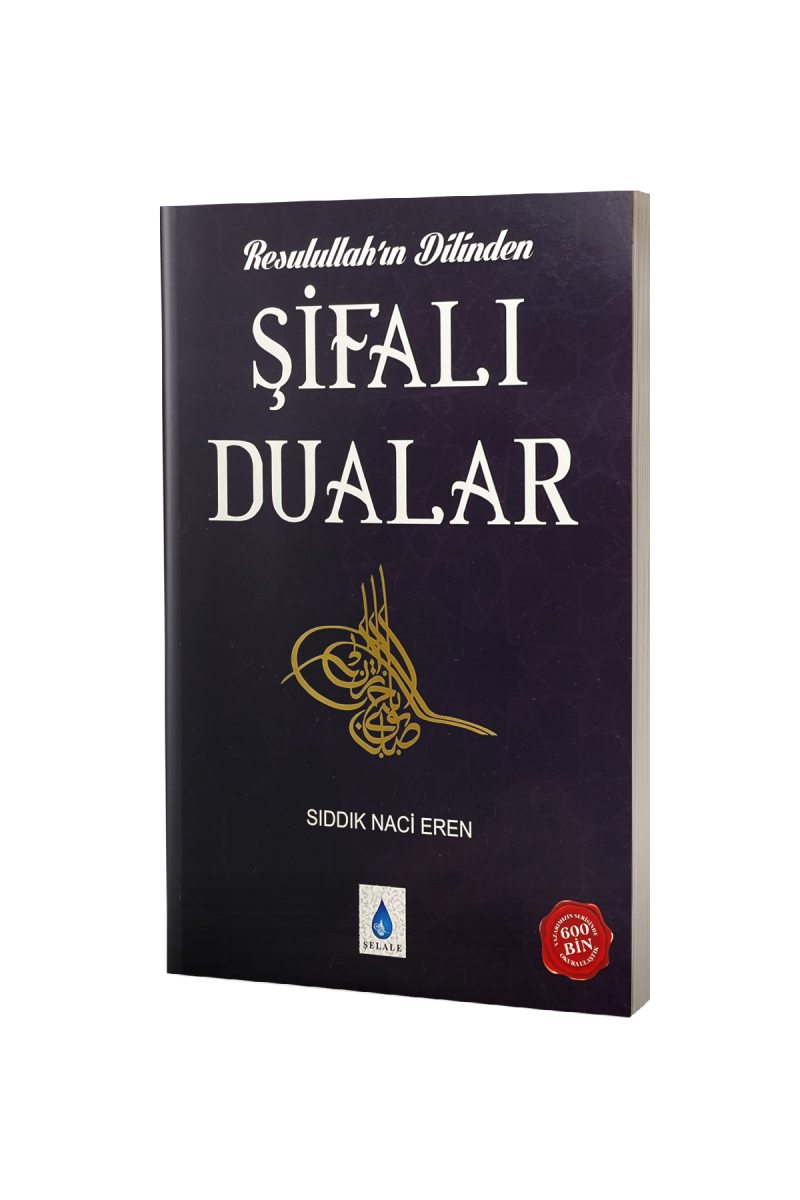 Resulullahın Dilinden Şifalı Dualar - 1