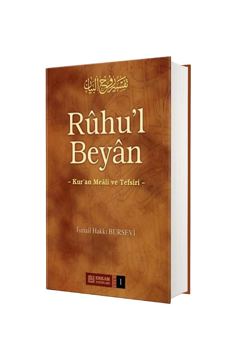 Ruhul Beyan Tefsiri 1. Cilt - 1