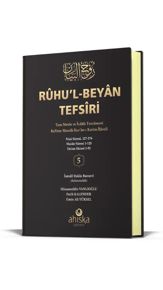 Ruhul Beyan Tefsiri 5. Cilt - 1