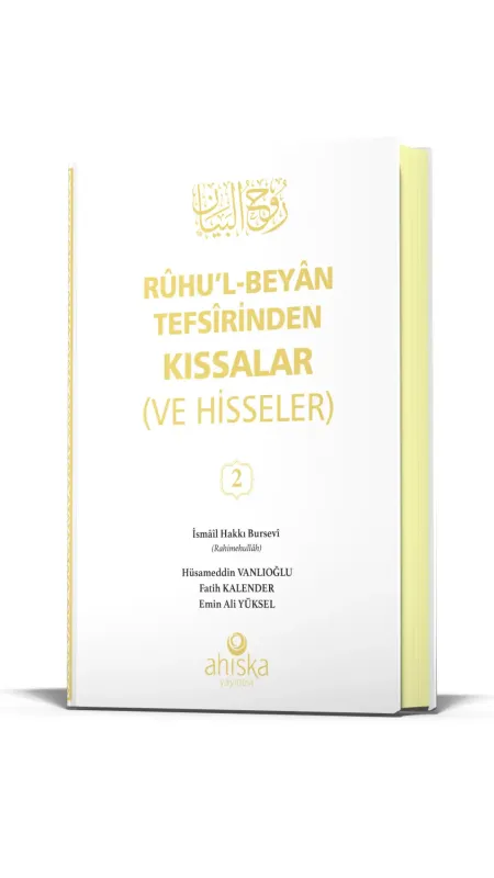 Ruhul Beyan Tefsirinden Kıssalar ve Hisseler 2. Cilt - 2