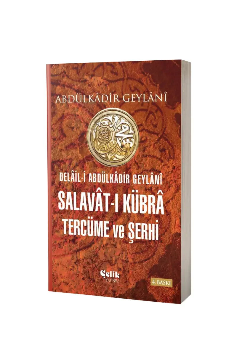 Salavatı Kübra Tercüme ve Şerhi - 1