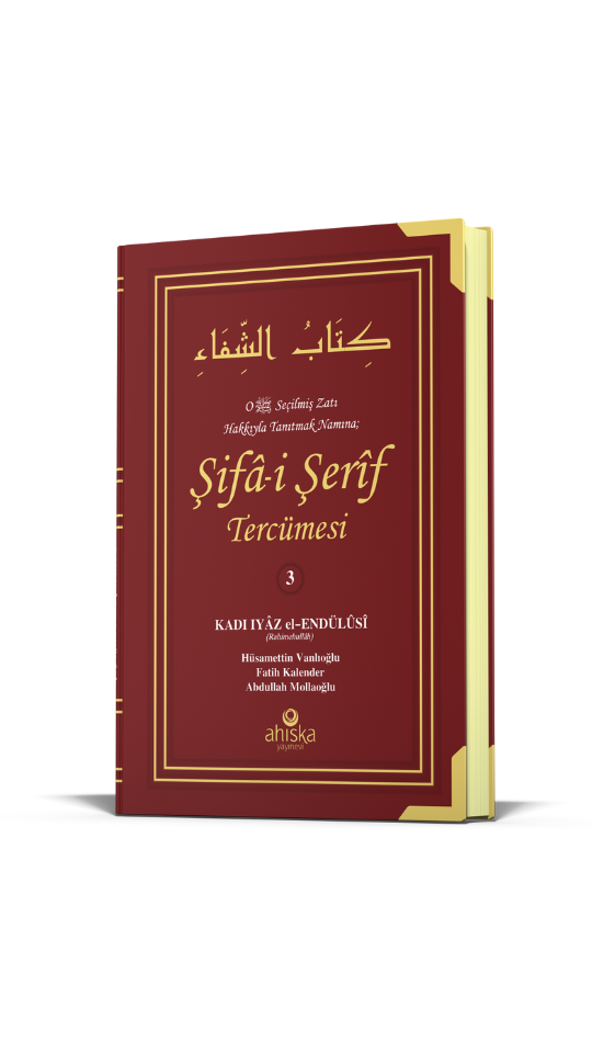 Şifai Şerif Tercümesi 3. Cilt - 1